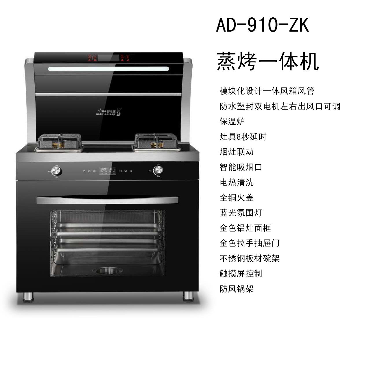 AD-910-ZKһ壩